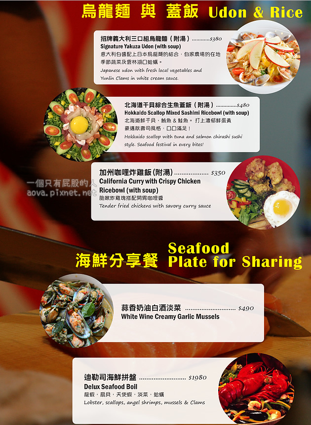 台北小德相加州創意壽司菜單MENU12.jpg