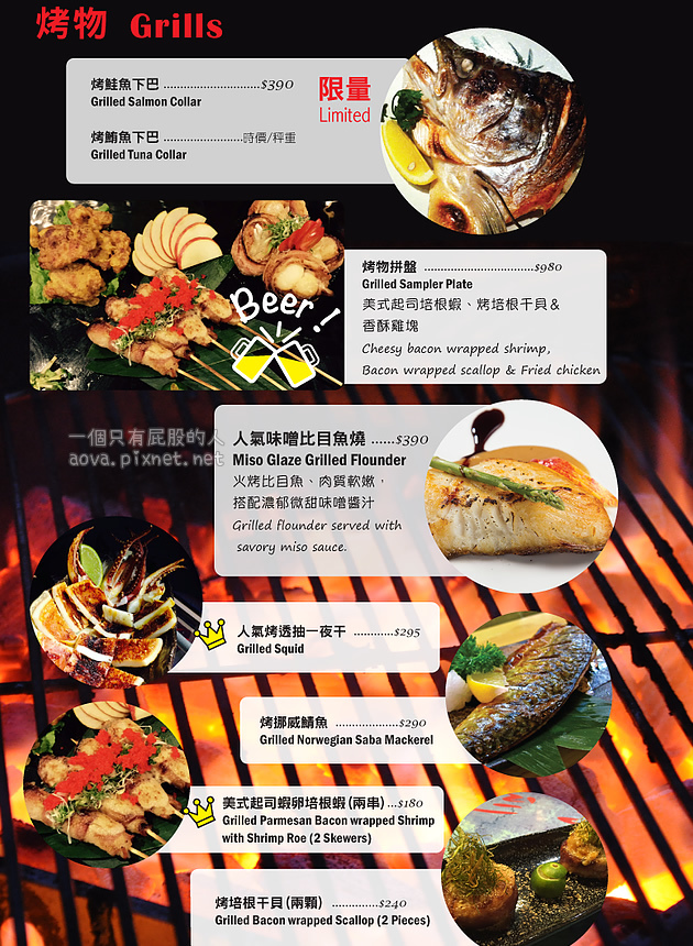 台北小德相加州創意壽司菜單MENU05.jpg