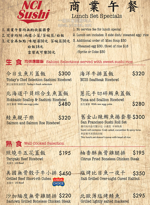 台北小德相加州創意壽司菜單MENU01.jpg