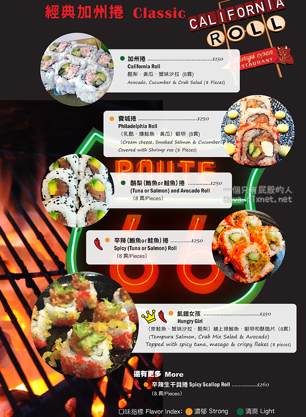 台北小德相加州創意壽司菜單MENU06.jpg