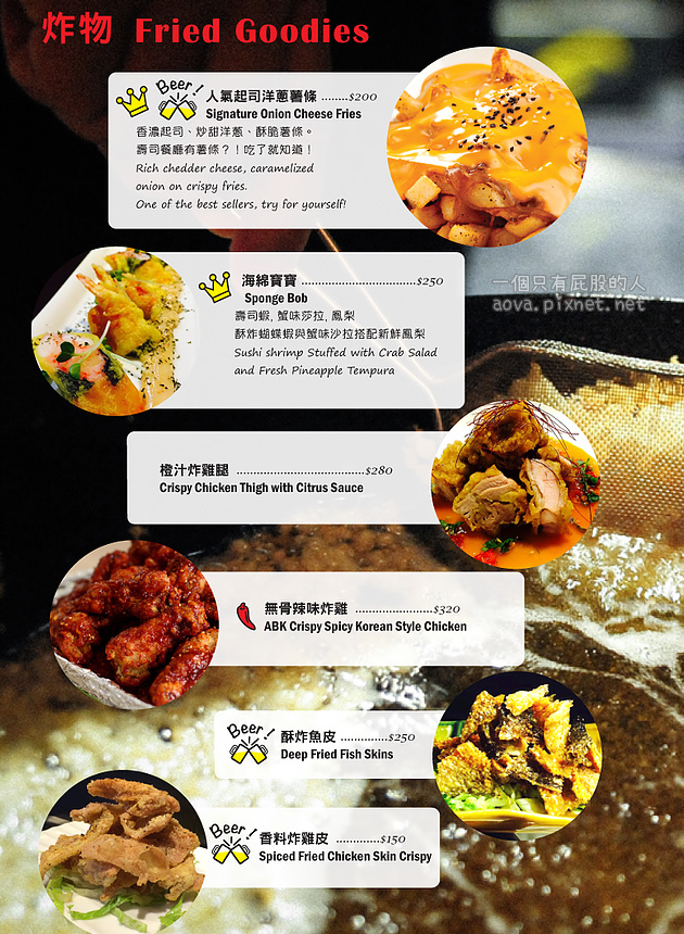 台北小德相加州創意壽司菜單MENU03.jpg