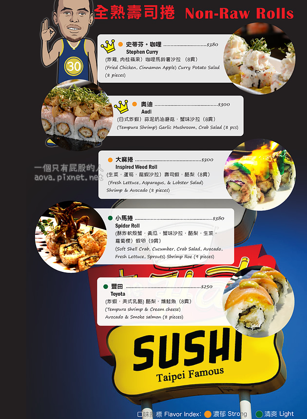 台北小德相加州創意壽司菜單MENU10.jpg
