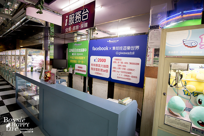 遊記 / 高雄崛江娛樂聖地。集娃娃遊樂世界