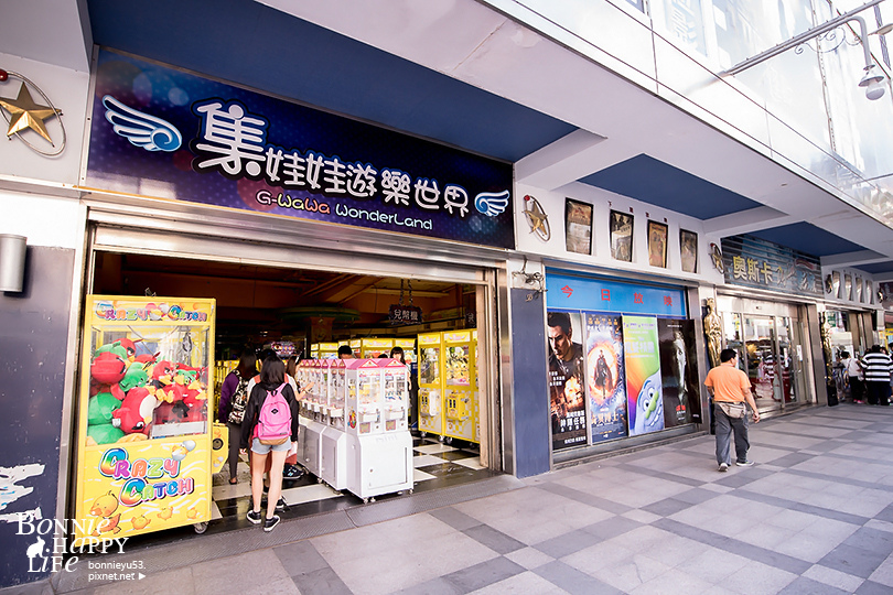 遊記 / 高雄崛江娛樂聖地。集娃娃遊樂世界