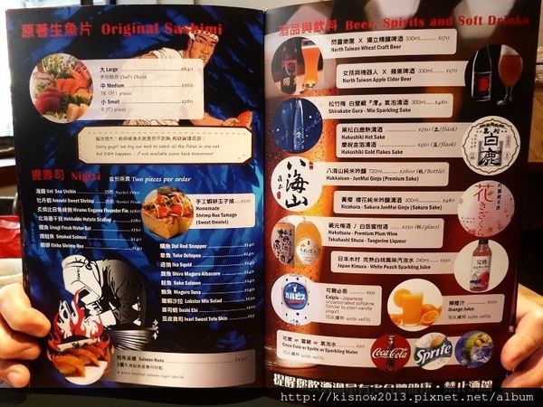 小德相20-菜單.JPG