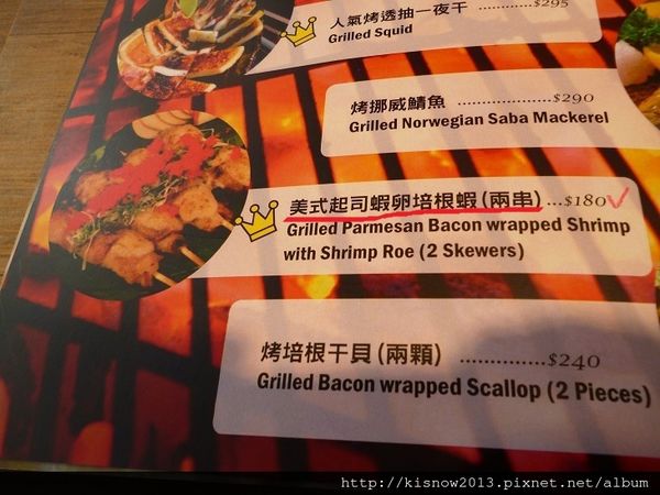 小德相44-菜單.JPG