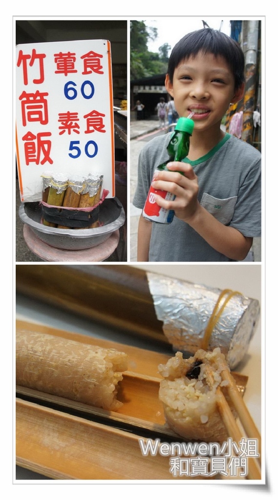 2016.10 一日泰雅人 烏來原住民部落體驗活動 (41).jpg