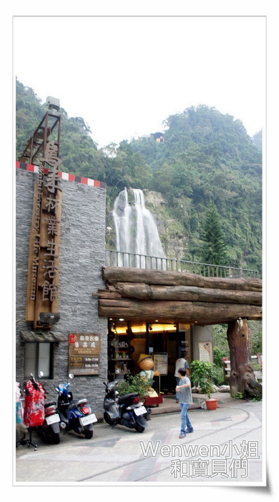 2016.10 一日泰雅人 烏來原住民部落體驗活動 (39).jpg