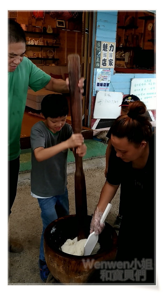 2016.10 給樹營地 烏來原住民部落體驗活動 (3).jpg