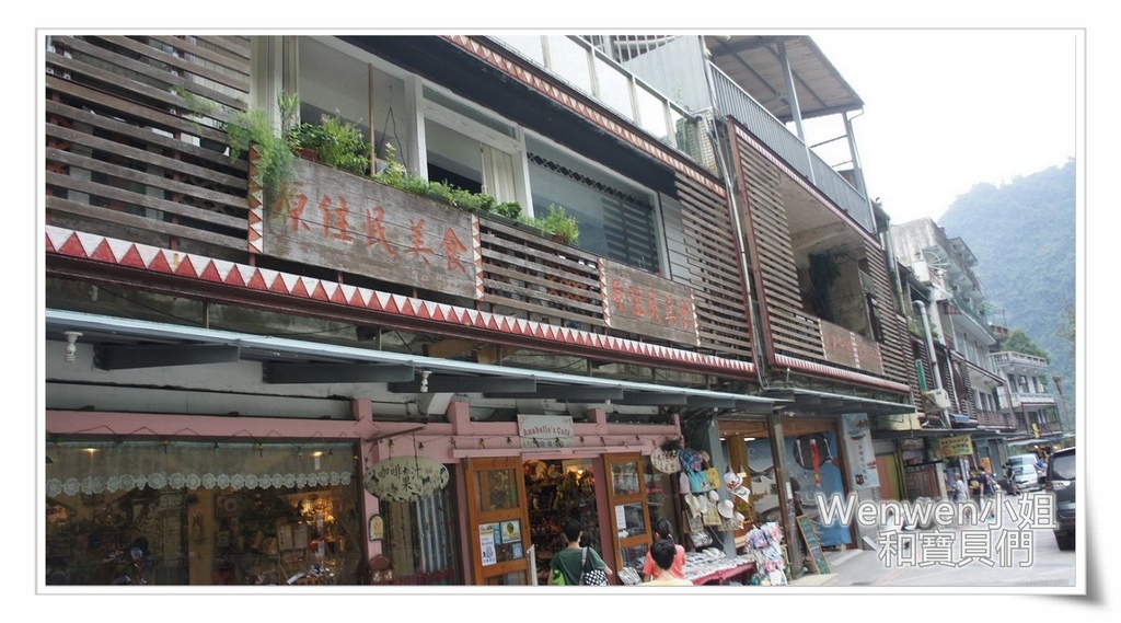 2016.10 一日泰雅人 烏來原住民部落體驗活動 (36).jpg