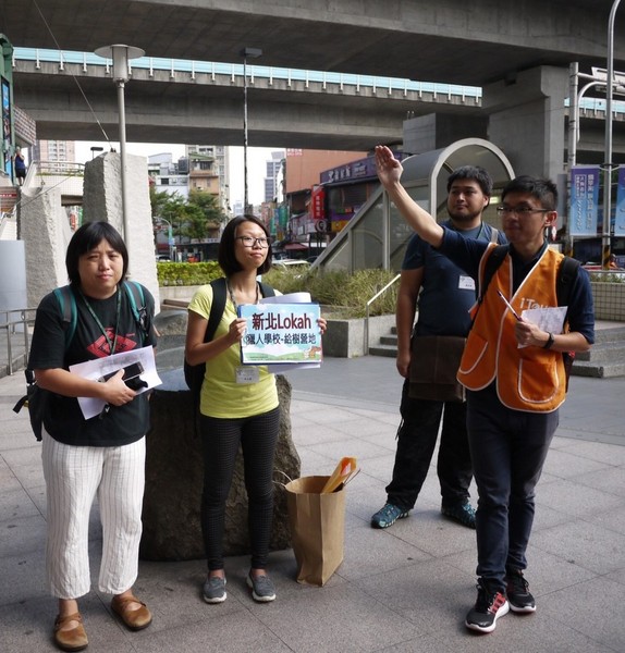 2016新北悠遊趣-烏來原住民部落(西羅岸)：2016新北悠遊趣-獵人學校(給樹營地)