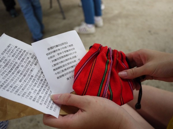 2016新北悠遊趣-烏來原住民部落(西羅岸)：2016新北悠遊趣-獵人學校(給樹營地)