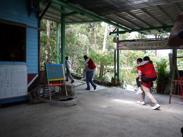 2016新北悠遊趣-烏來原住民部落(西羅岸)：2016新北悠遊趣-獵人學校(給樹營地)