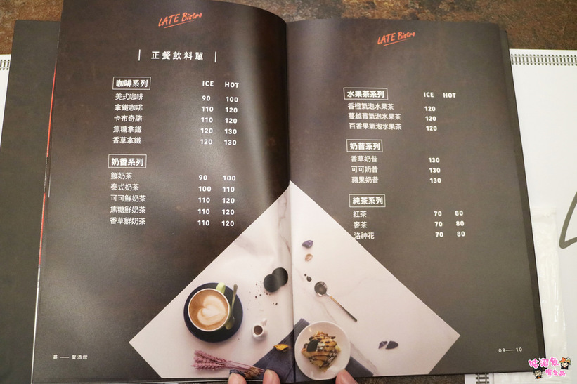 menu4