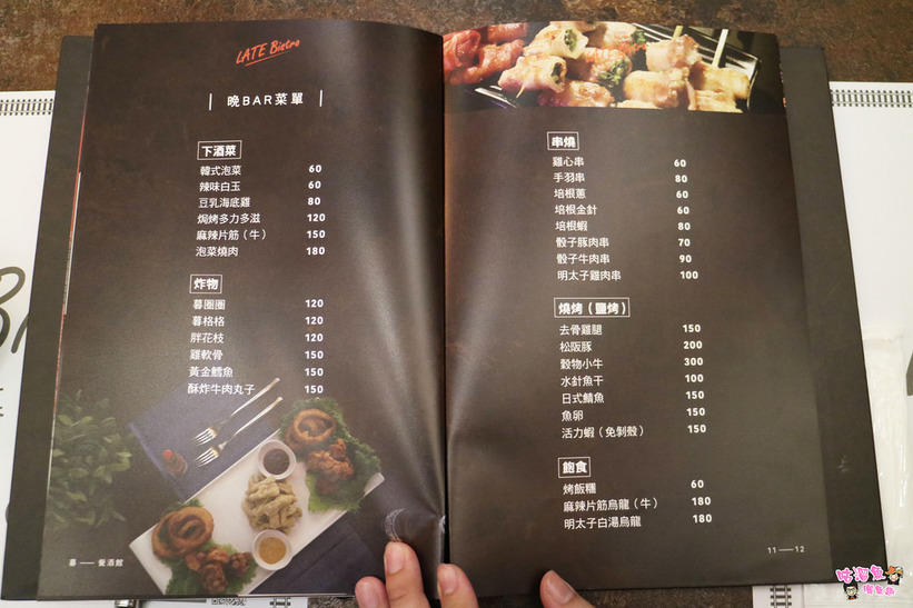 menu5