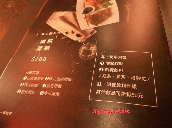 LATE Bistro 暮 餐酒館：【臺南Ω東區】LATE Bistro暮　餐酒館。台南東區餐酒館，在隱於巷弄內的驚豔裡放鬆享受深夜美食