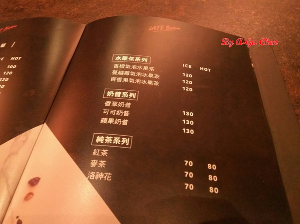 LATE Bistro 暮 餐酒館：【臺南Ω東區】LATE Bistro暮　餐酒館。台南東區餐酒館，在隱於巷弄內的驚豔裡放鬆享受深夜美食