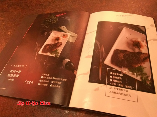 LATE Bistro 暮 餐酒館：【臺南Ω東區】LATE Bistro暮　餐酒館。台南東區餐酒館，在隱於巷弄內的驚豔裡放鬆享受深夜美食