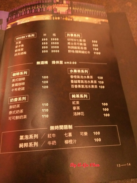 LATE Bistro 暮 餐酒館：【臺南Ω東區】LATE Bistro暮　餐酒館。台南東區餐酒館，在隱於巷弄內的驚豔裡放鬆享受深夜美食