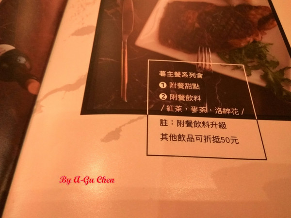 LATE Bistro 暮 餐酒館：【臺南Ω東區】LATE Bistro暮　餐酒館。台南東區餐酒館，在隱於巷弄內的驚豔裡放鬆享受深夜美食