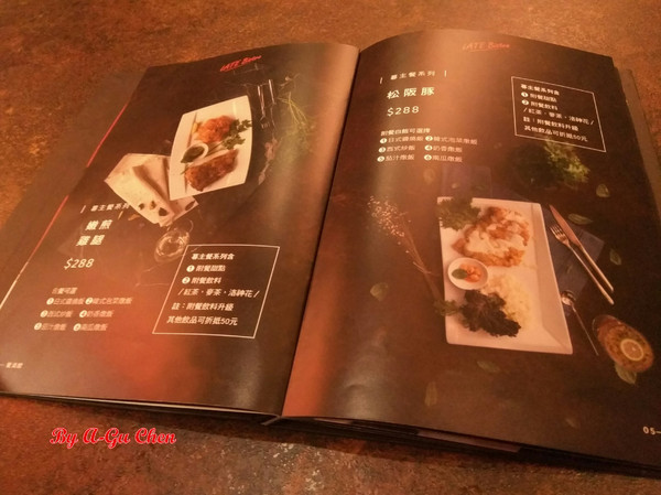 LATE Bistro 暮 餐酒館：【臺南Ω東區】LATE Bistro暮　餐酒館。台南東區餐酒館，在隱於巷弄內的驚豔裡放鬆享受深夜美食