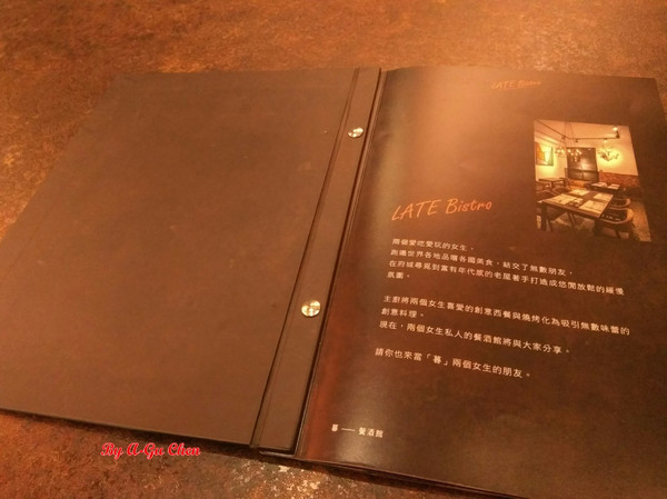 LATE Bistro 暮 餐酒館：【臺南Ω東區】LATE Bistro暮　餐酒館。台南東區餐酒館，在隱於巷弄內的驚豔裡放鬆享受深夜美食