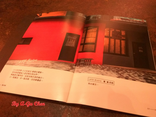 LATE Bistro 暮 餐酒館：【臺南Ω東區】LATE Bistro暮　餐酒館。台南東區餐酒館，在隱於巷弄內的驚豔裡放鬆享受深夜美食