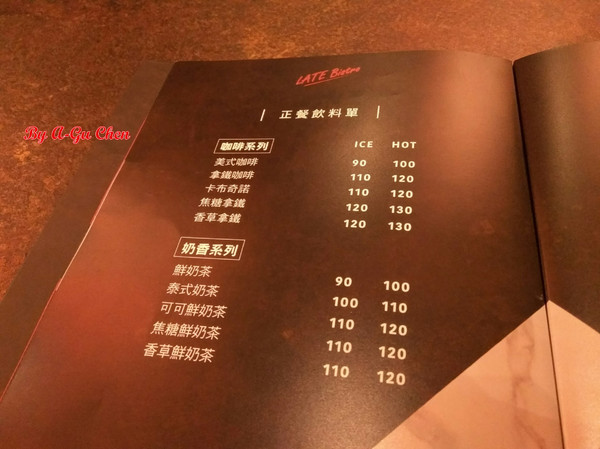 LATE Bistro 暮 餐酒館：【臺南Ω東區】LATE Bistro暮　餐酒館。台南東區餐酒館，在隱於巷弄內的驚豔裡放鬆享受深夜美食