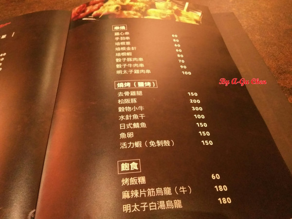 LATE Bistro 暮 餐酒館：【臺南Ω東區】LATE Bistro暮　餐酒館。台南東區餐酒館，在隱於巷弄內的驚豔裡放鬆享受深夜美食