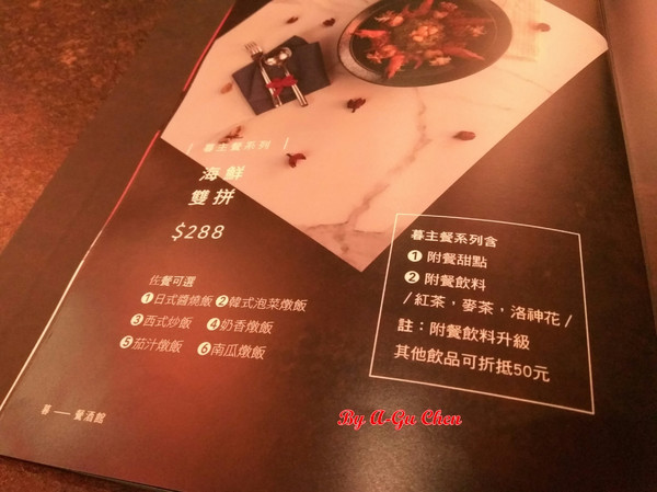 LATE Bistro 暮 餐酒館：【臺南Ω東區】LATE Bistro暮　餐酒館。台南東區餐酒館，在隱於巷弄內的驚豔裡放鬆享受深夜美食