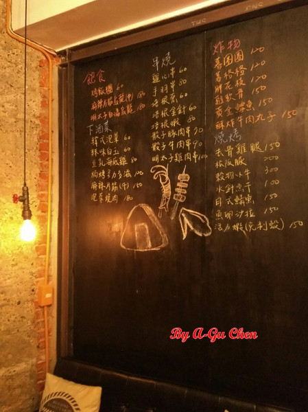 LATE Bistro 暮 餐酒館：【臺南Ω東區】LATE Bistro暮　餐酒館。台南東區餐酒館，在隱於巷弄內的驚豔裡放鬆享受深夜美食