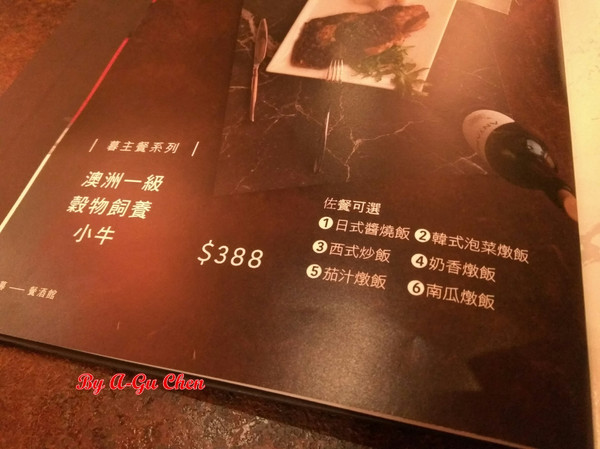 LATE Bistro 暮 餐酒館：【臺南Ω東區】LATE Bistro暮　餐酒館。台南東區餐酒館，在隱於巷弄內的驚豔裡放鬆享受深夜美食