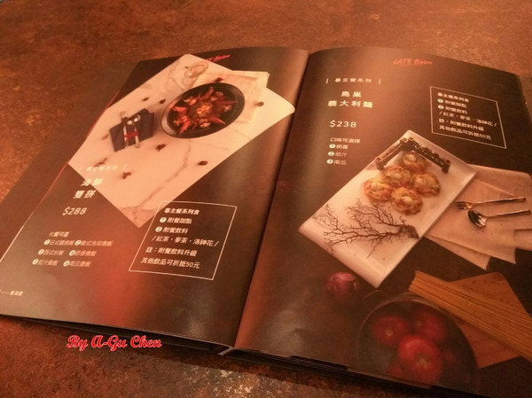 LATE Bistro 暮 餐酒館：【臺南Ω東區】LATE Bistro暮　餐酒館。台南東區餐酒館，在隱於巷弄內的驚豔裡放鬆享受深夜美食