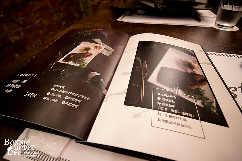 食記 / 台南東區餐酒館。三五好友深夜美食 ♥ LATE Bistro 暮