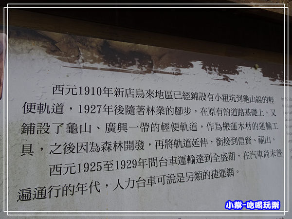 烏來瀑布-老街 (18)44.jpg