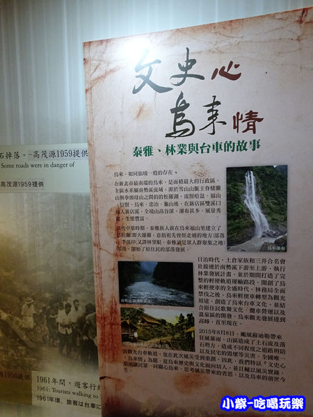 烏來瀑布-老街 (17)13.jpg