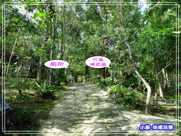 獵人學校 (4).jpg