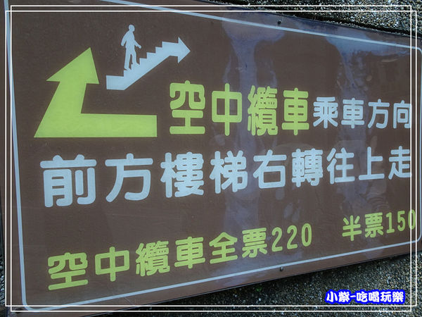 烏來瀑布-老街 (21)47.jpg