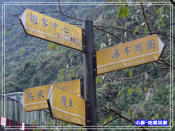 烏來瀑布-老街 (22)48.jpg