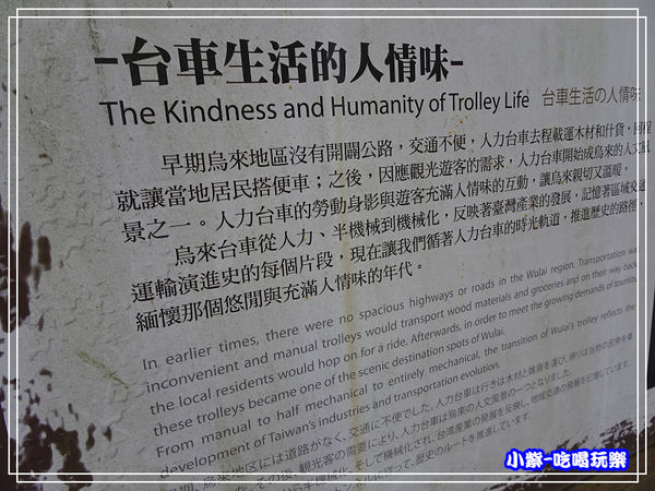 烏來瀑布-老街 (19)45.jpg