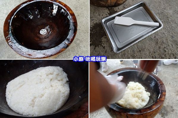 搗麻糬.jpg