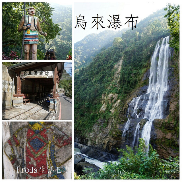 PhotoGrid_1477469725741