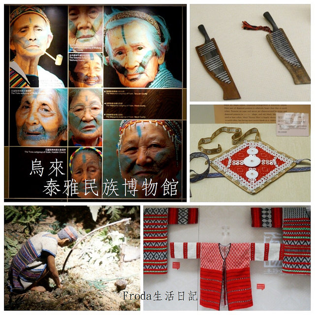 PhotoGrid_1477297547971-1