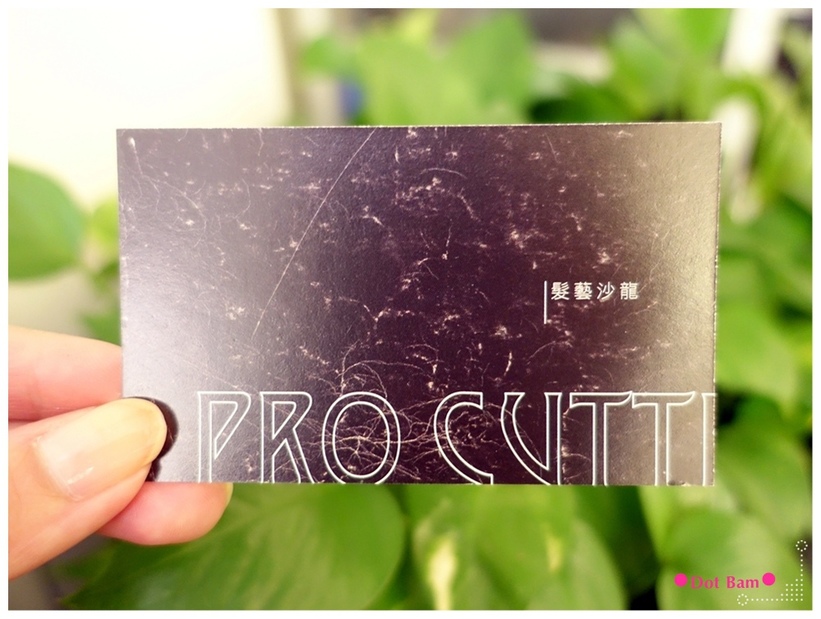 Pro cutti髮藝沙龍 名片.JPG