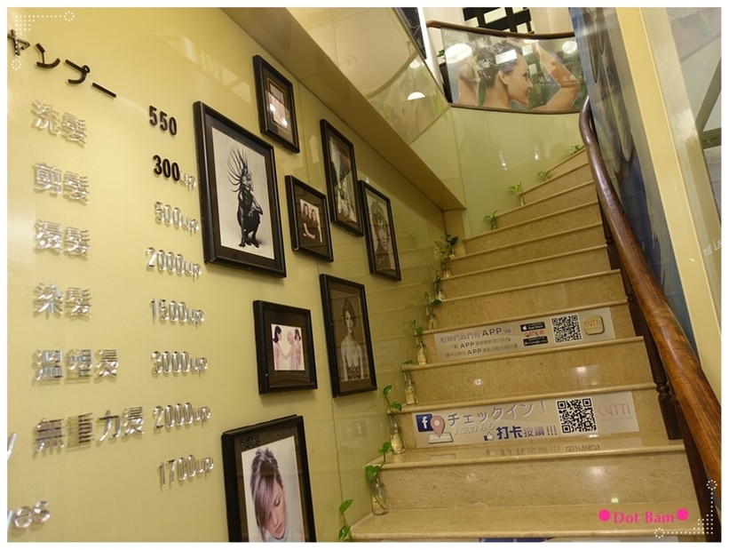 Pro cutti髮藝沙龍 環境 8.JPG