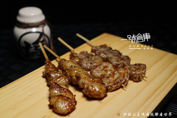 一號倉庫炭火串燒Bar：大同區.雙連居酒屋『一號倉庫炭火串燒Bar』寧夏夜市旁新開幕/宵夜