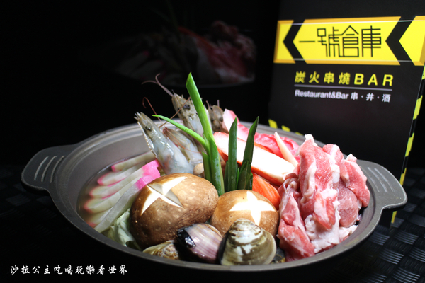 一號倉庫炭火串燒Bar：大同區.雙連居酒屋『一號倉庫炭火串燒Bar』寧夏夜市旁新開幕/宵夜