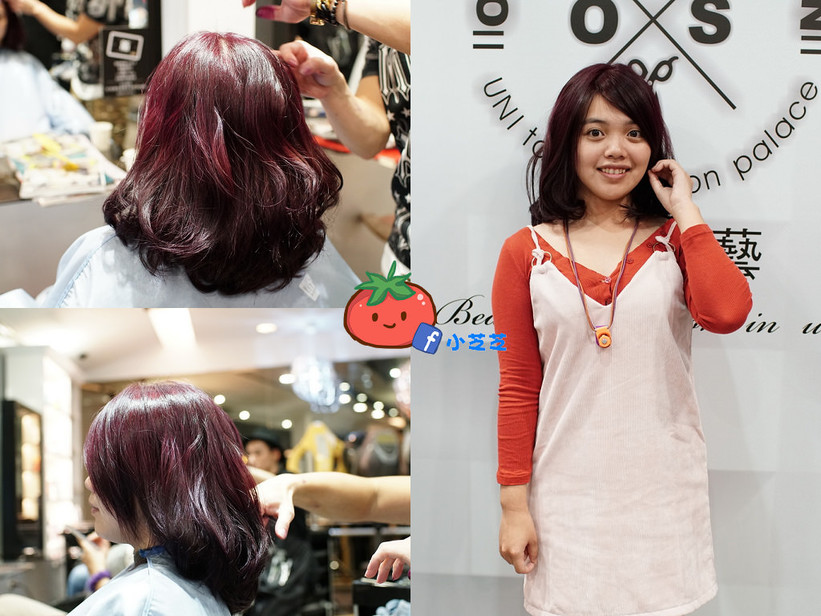 士林美髮推薦 奧創髮藝