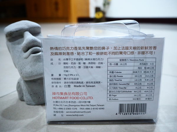 PB152316.JPG