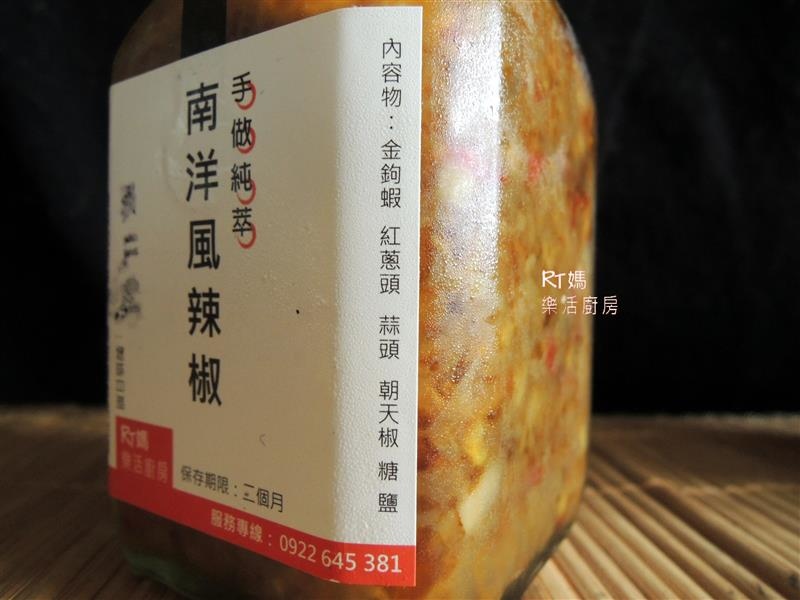 RT媽樂活廚房 007.jpg